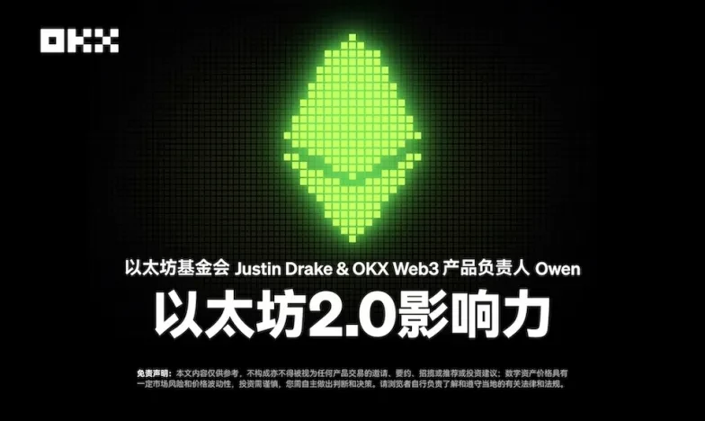 大门手机app交易所新功能上线