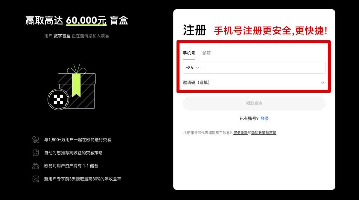 注册比特儿下载链接_比特儿官方下载链接_比特儿账户步骤