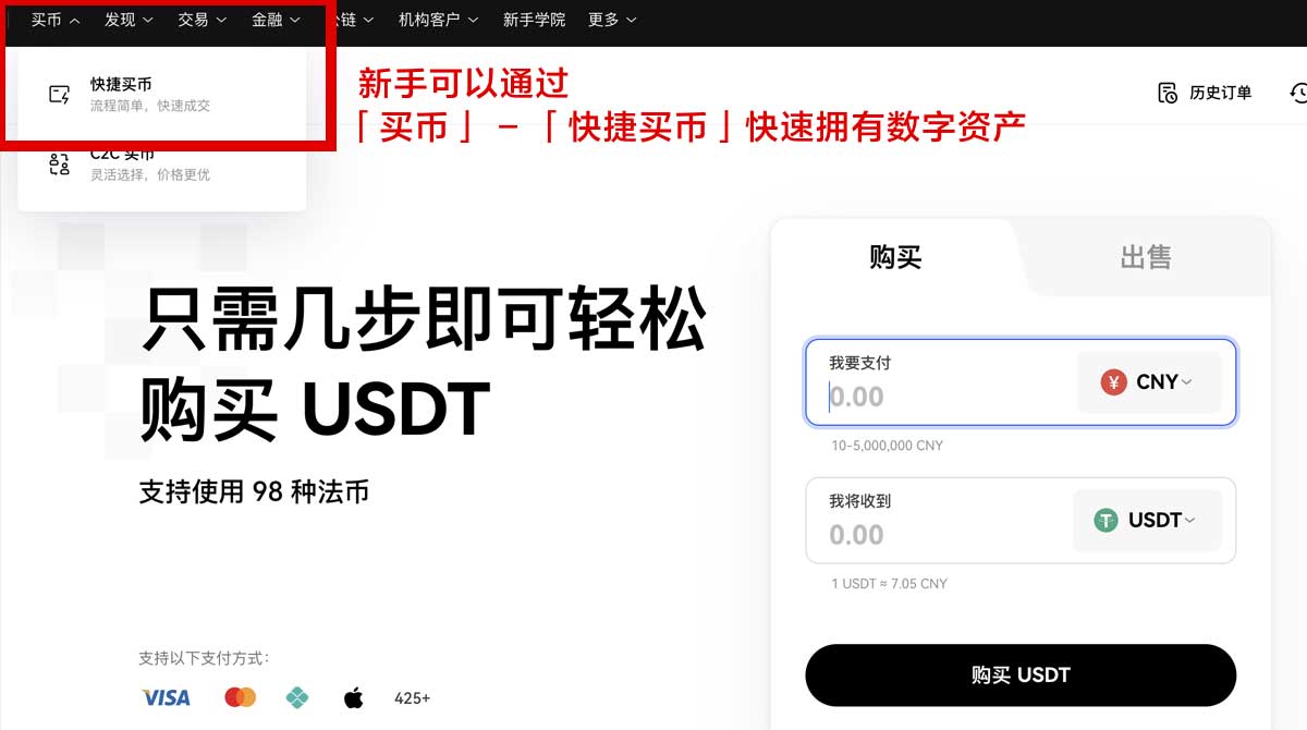 比特儿下载链接_比特儿官方下载链接_比特儿身份验证流程